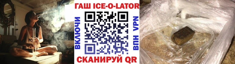 Купить наркотик Кедровый Героин КОКАИН ГАШИШ Мефедрон Каннабис