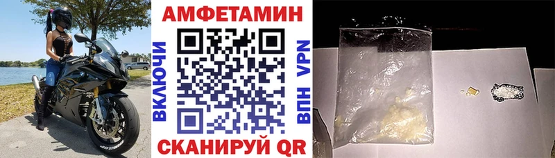 закладки  Кедровый  Амфетамин Premium 