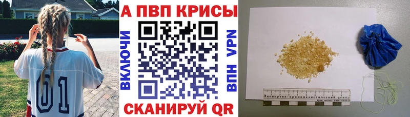 A PVP Crystall Кедровый
