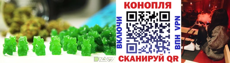 Печенье с ТГК марихуана Кедровый