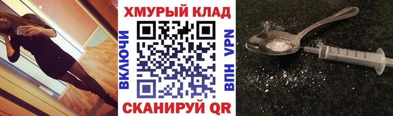 Героин Heroin  kraken как войти  Кедровый 