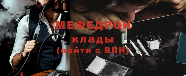 мефедрон VHQ Белоозёрский