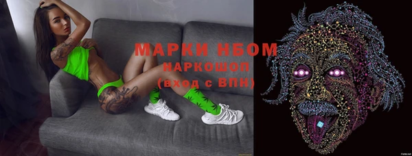 кокаин Балахна