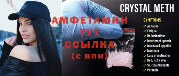 стаф Балабаново
