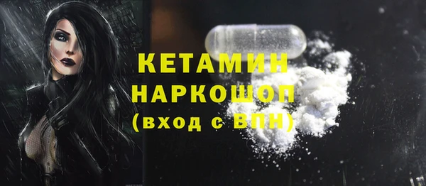 мефедрон VHQ Белоозёрский