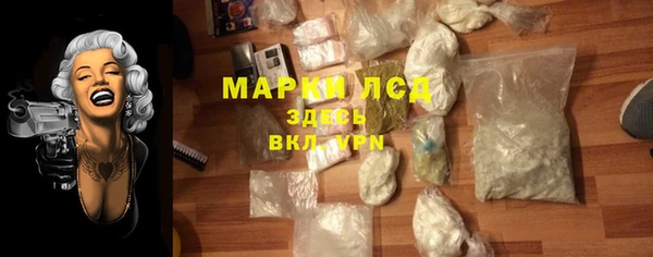 дистиллят марихуана Баксан