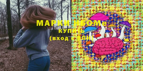 дистиллят марихуана Баксан