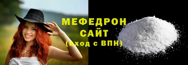 кокаин Балахна