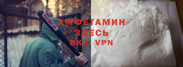 стаф Балабаново