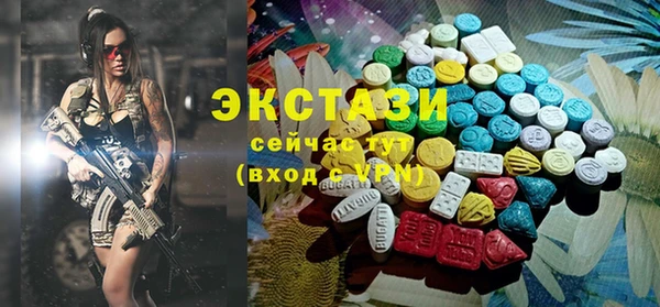 мефедрон VHQ Белоозёрский