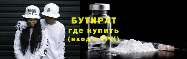 кокаин Балахна
