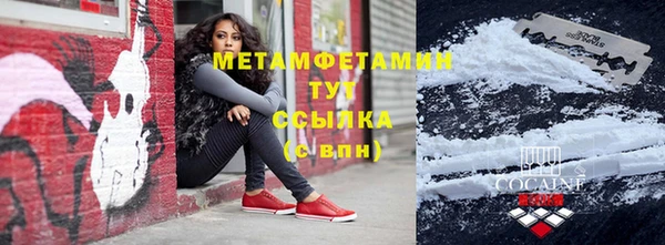 стаф Балабаново