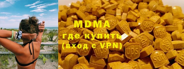дистиллят марихуана Баксан