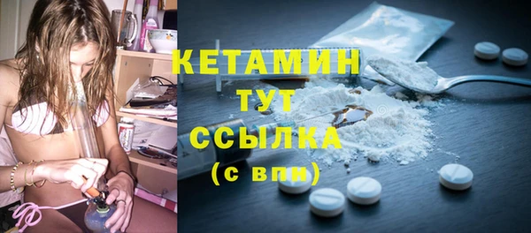дистиллят марихуана Баксан