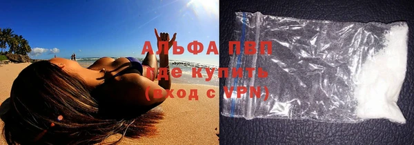 синтетический гашиш Новозыбков