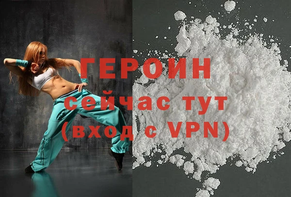 стаф Балабаново