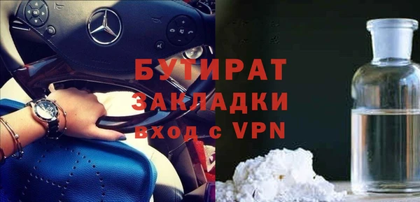 кокаин Балахна