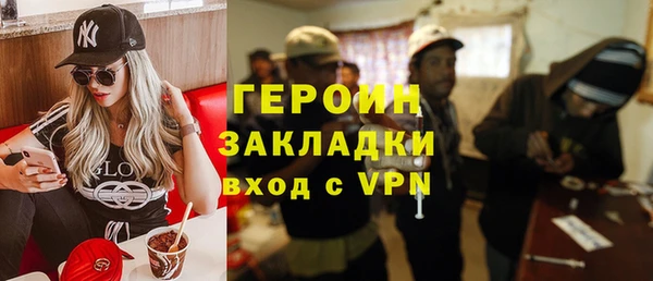 дистиллят марихуана Баксан