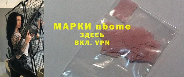 кокаин Балахна