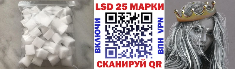 LSD-25 экстази кислота  Кедровый 