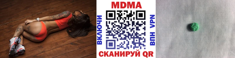 MDMA crystal купить наркотик Кедровый