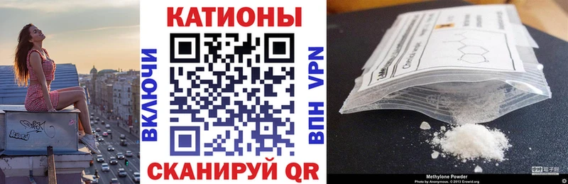 где можно купить Кедровый Меф mephedrone
