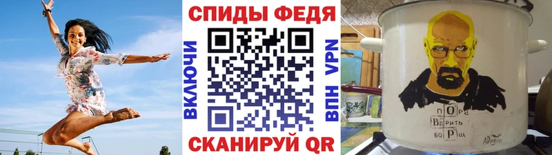 Метамфетамин винт  Кедровый 