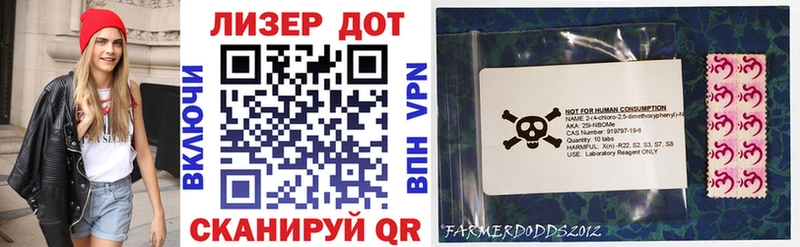 Марки 25I-NBOMe 1,5мг  Кедровый 